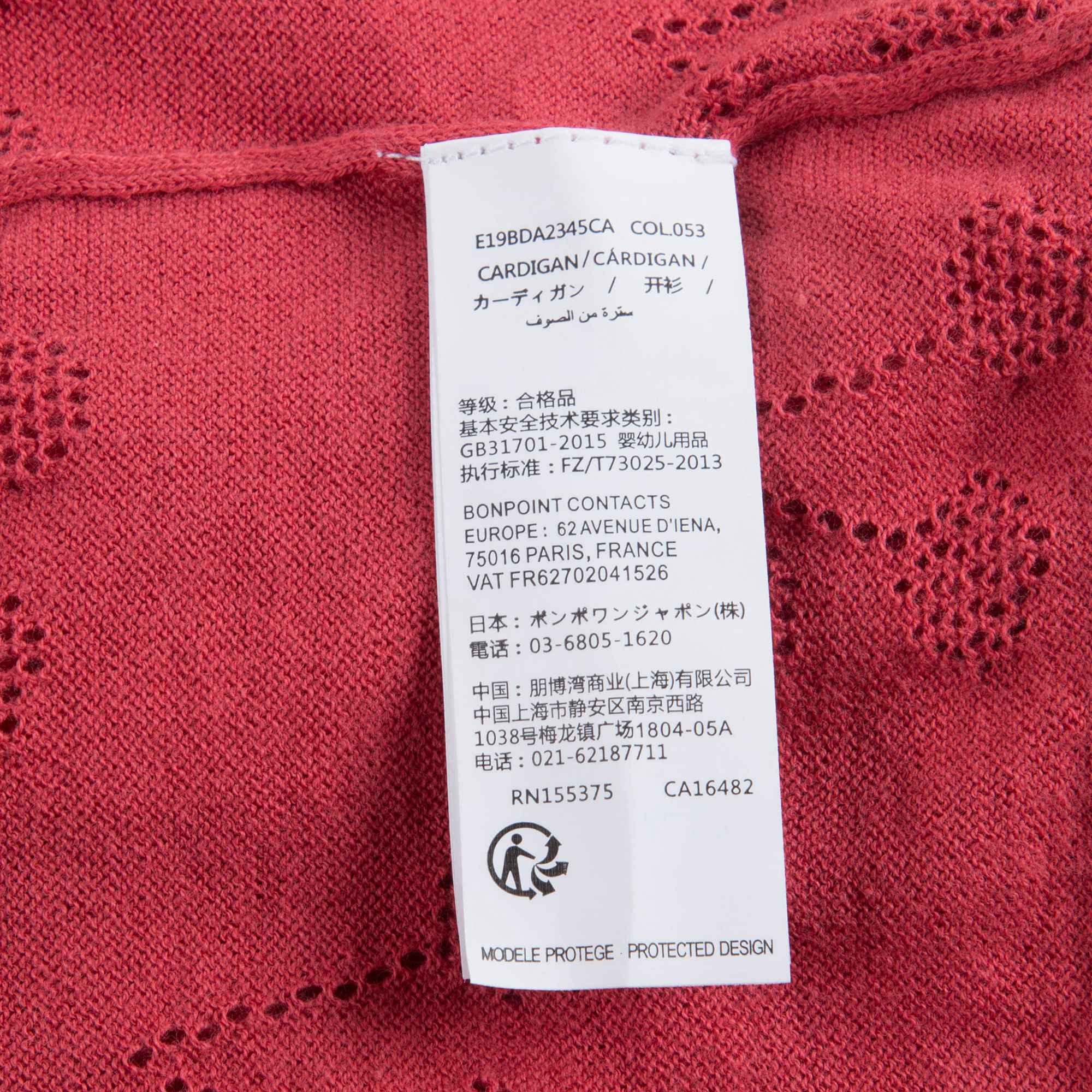 女小童红色针织开衫