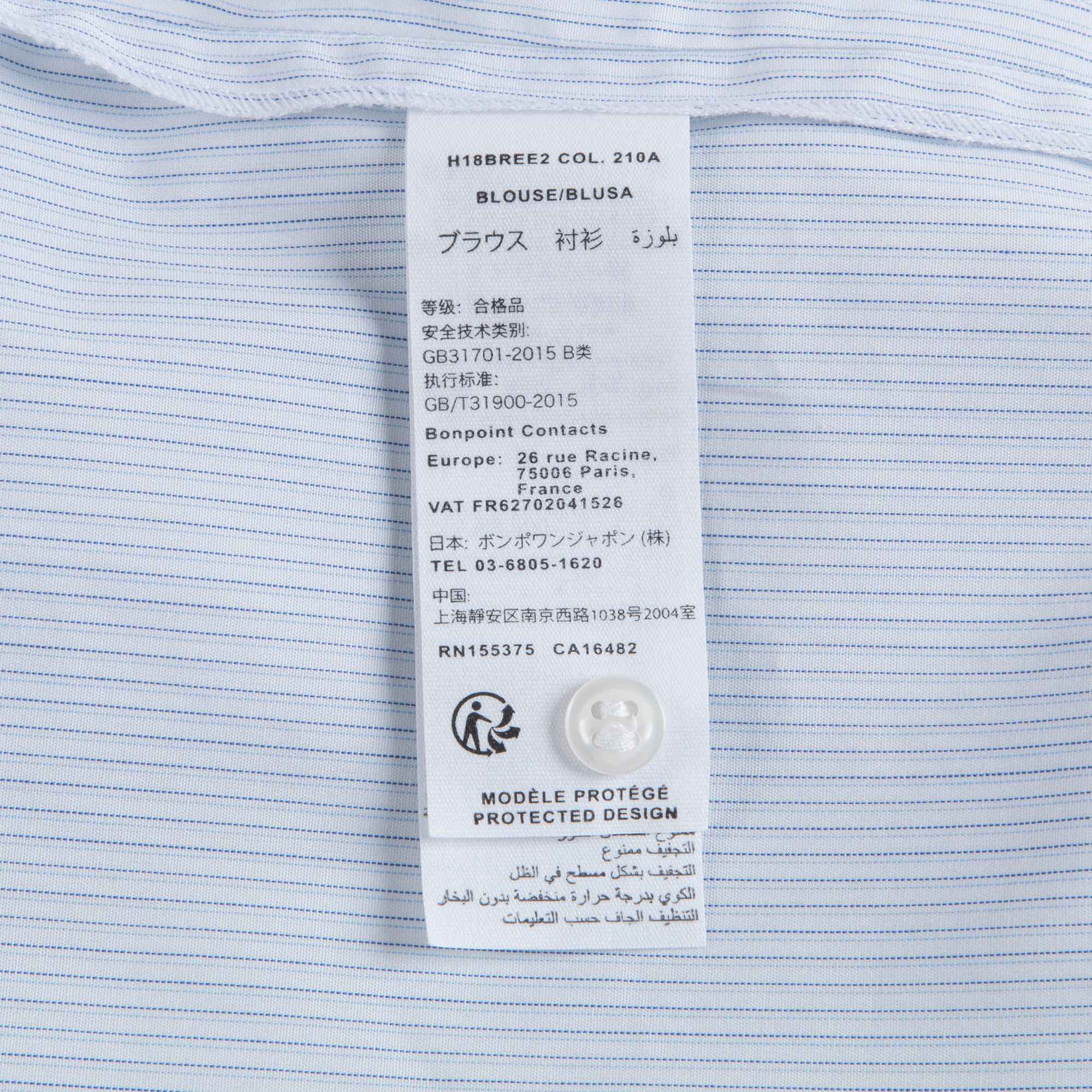 女童浅蓝色衬衫