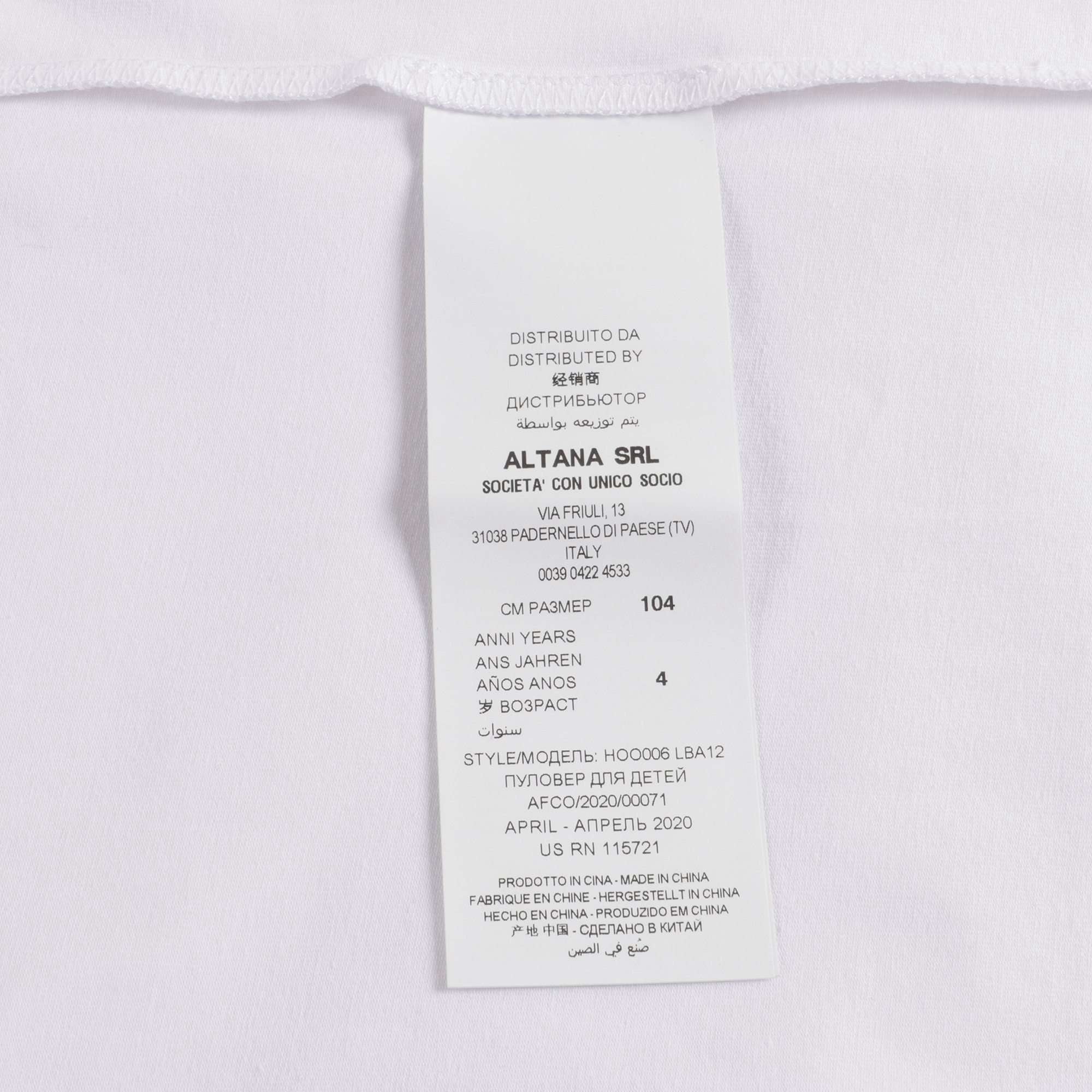 Boys & Girls White T-Shirt