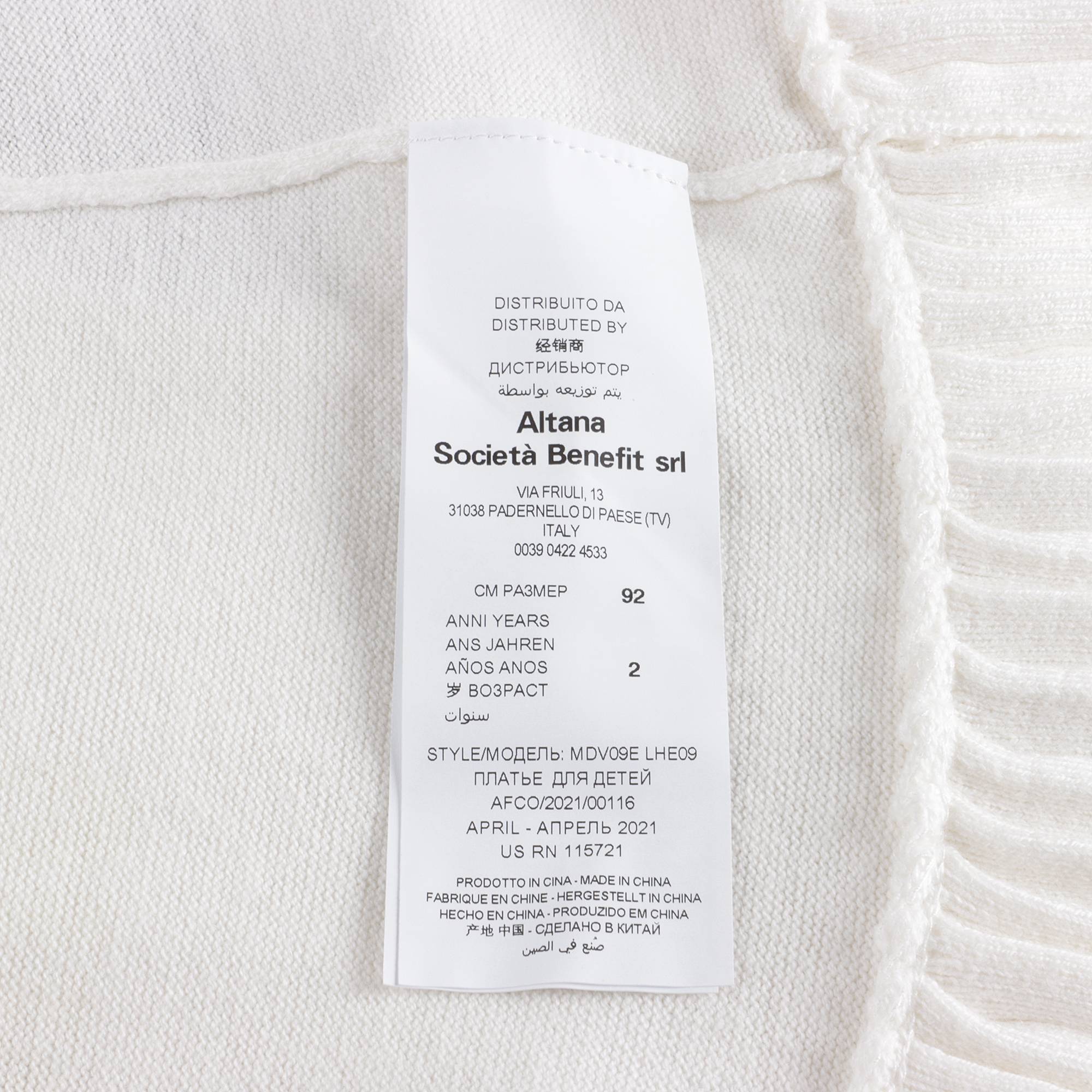 Baby Girls White Logo Dress
