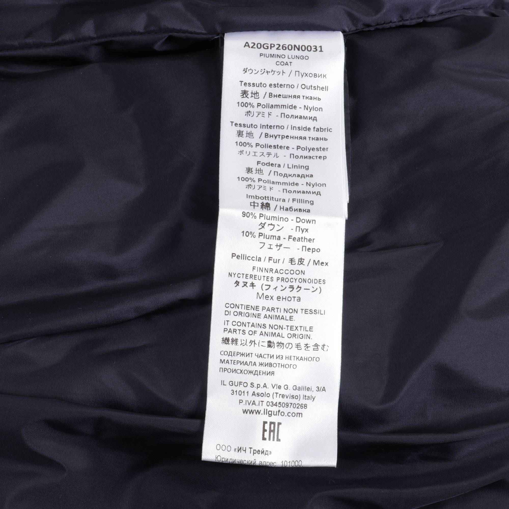 Girls Dark Blue Padded Down Coat