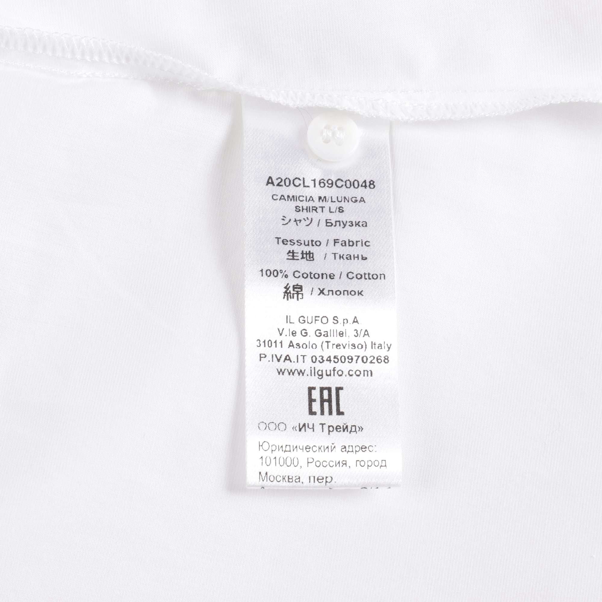 Girls White Ruffle Shirt