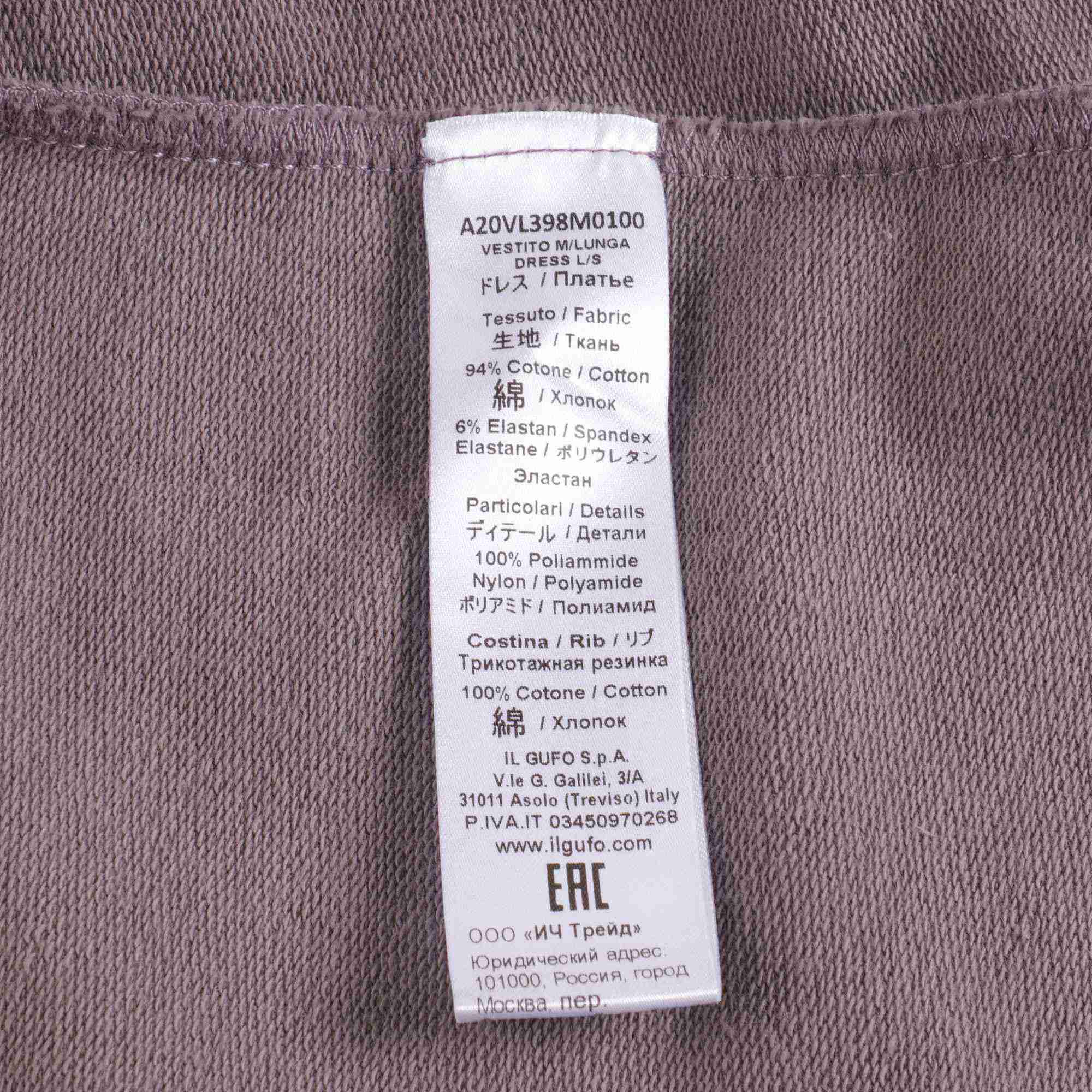 Girls Mauve Dress