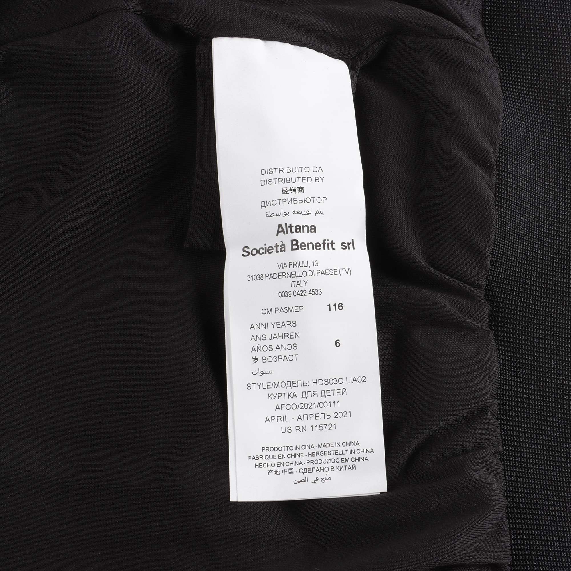 Girls Black Logo Jacket