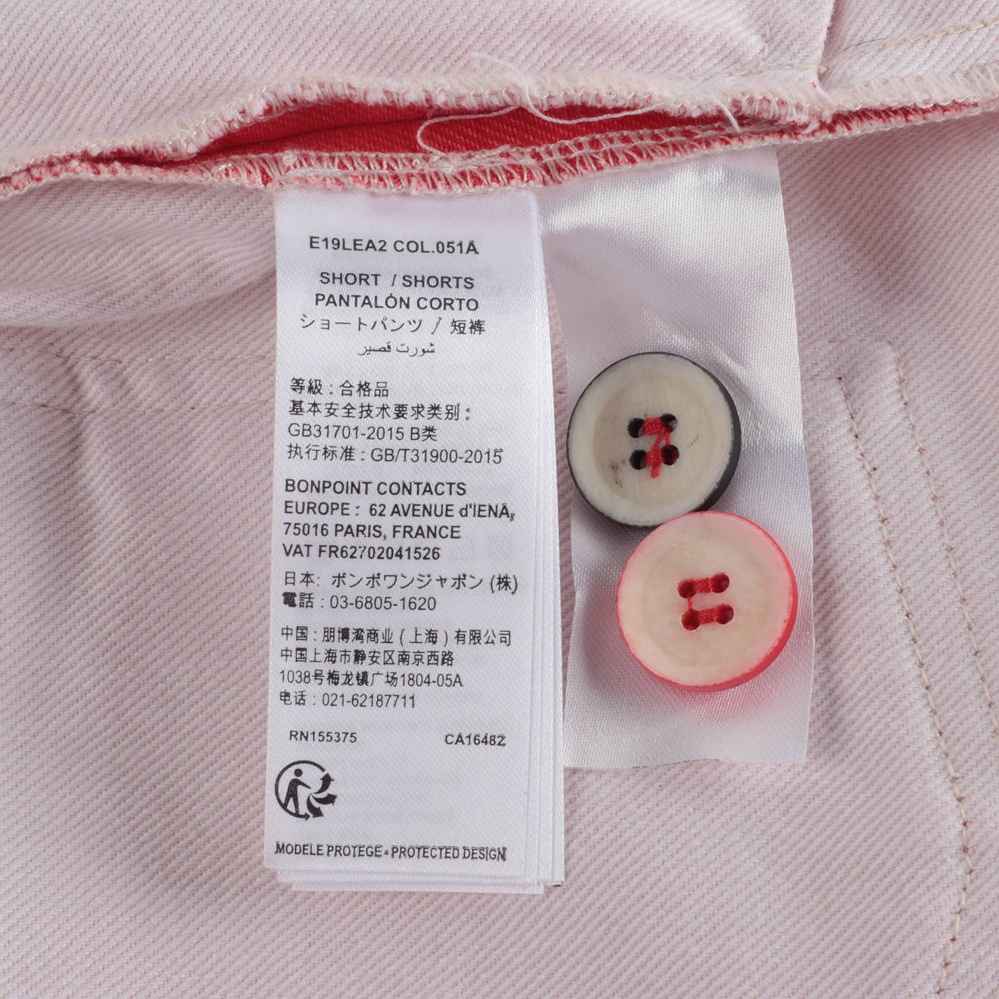女童罂粟色短裤