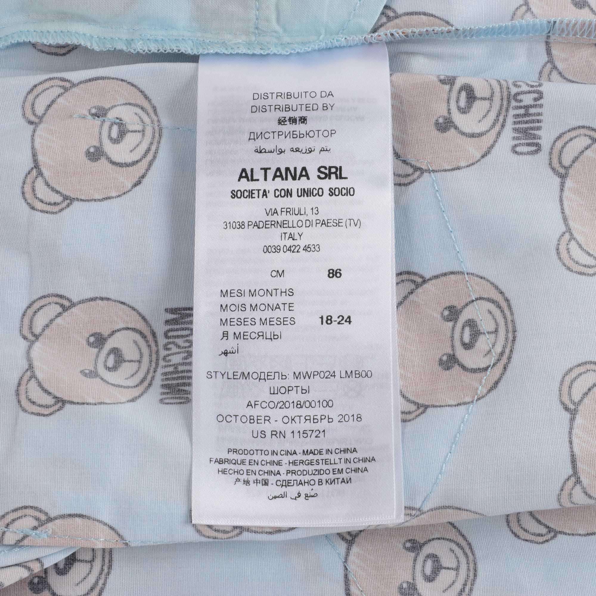 Baby Boys Blue Toy Cotton Shorts