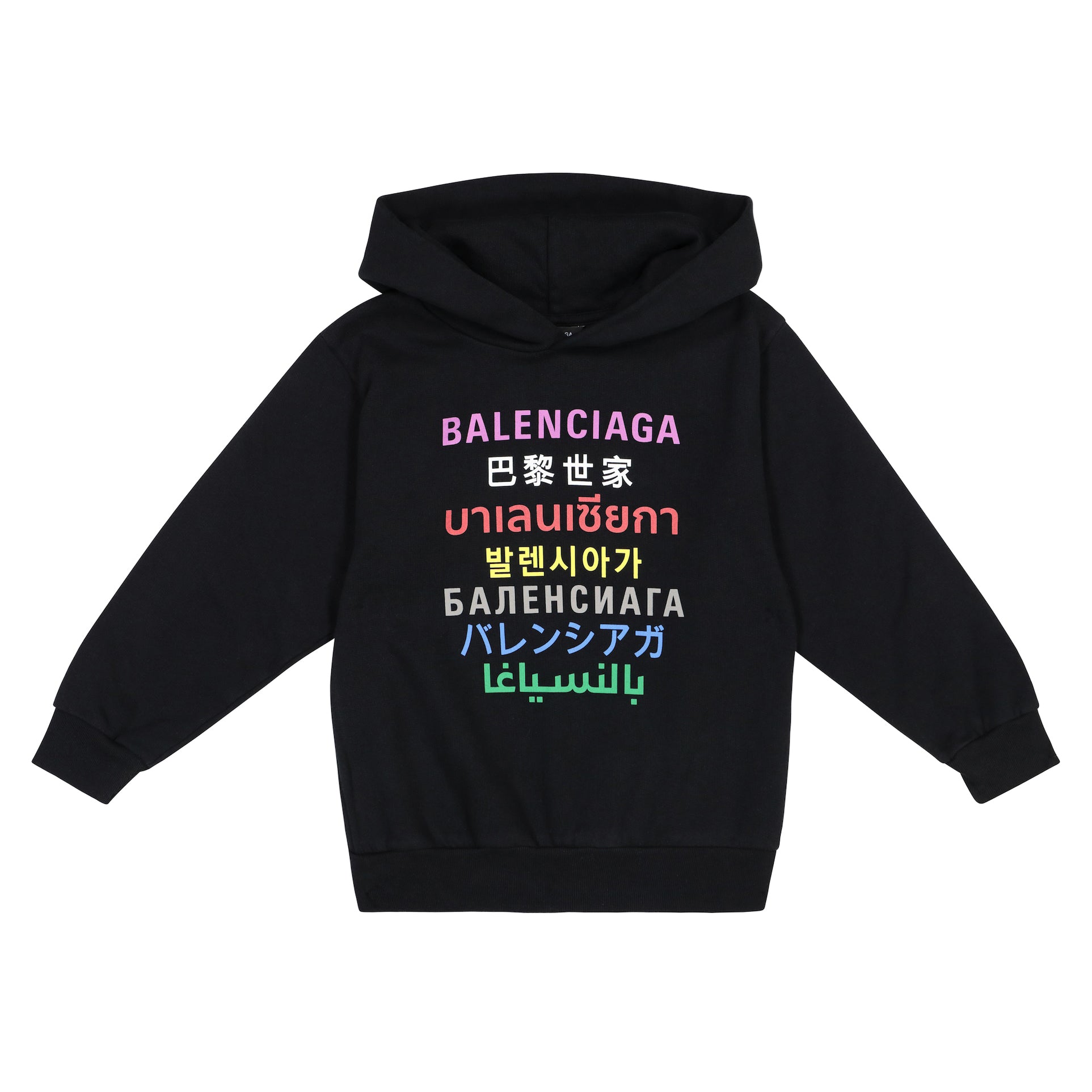 Boys & Girls Black Languages Sweatshirt