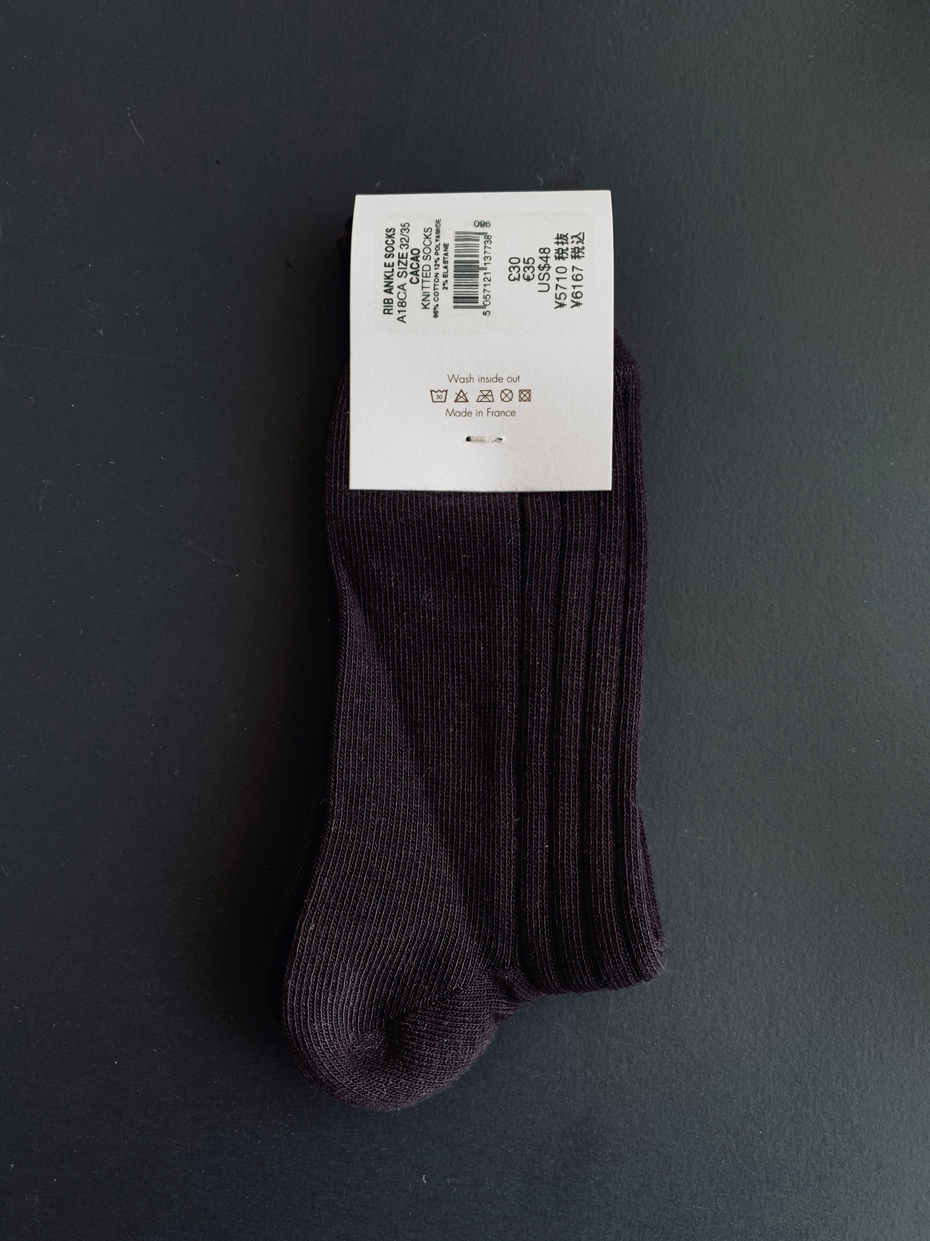 Boys & Girls Dark Brown Cotton Socks